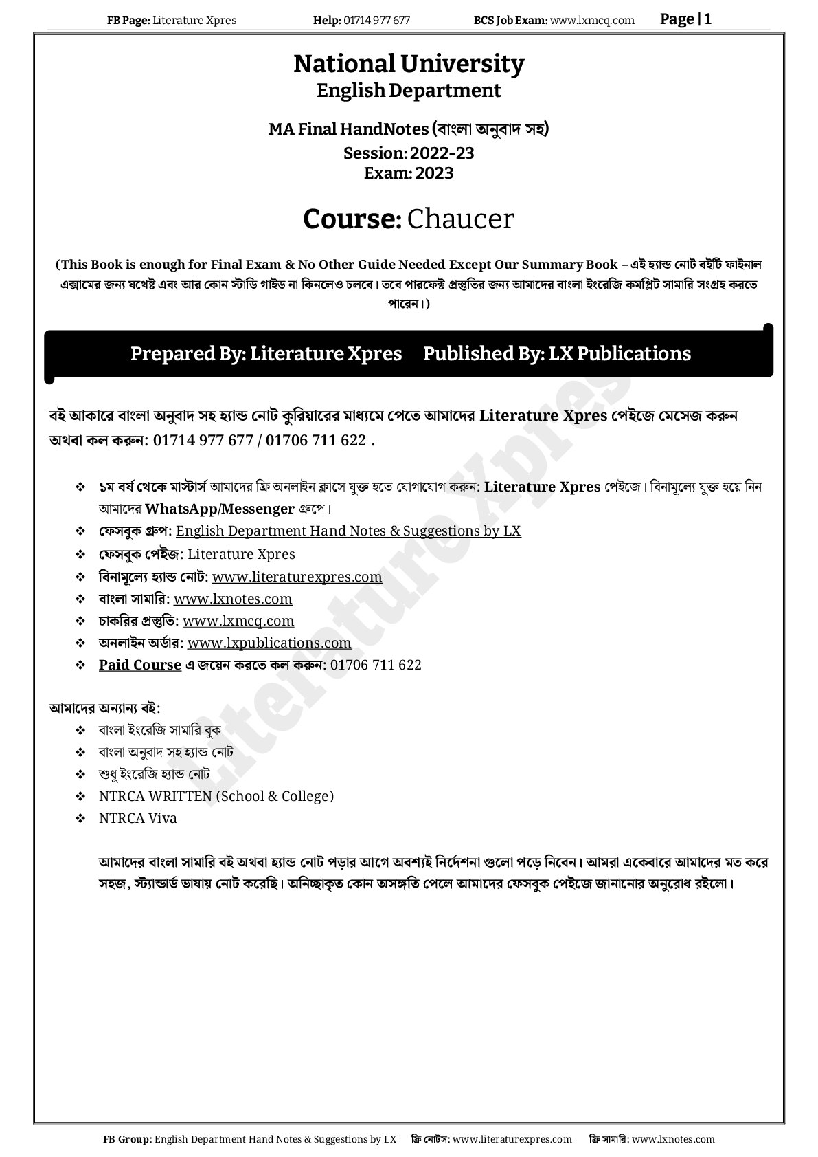 NU MA Chaucer 2022-23 PDF - eBook