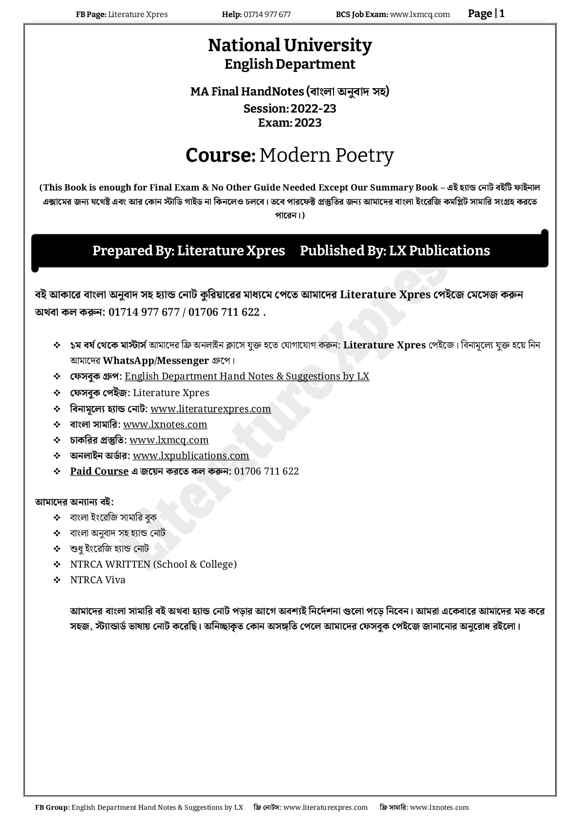 NU MA Modern Poetry 2022-23 PDF - eBook