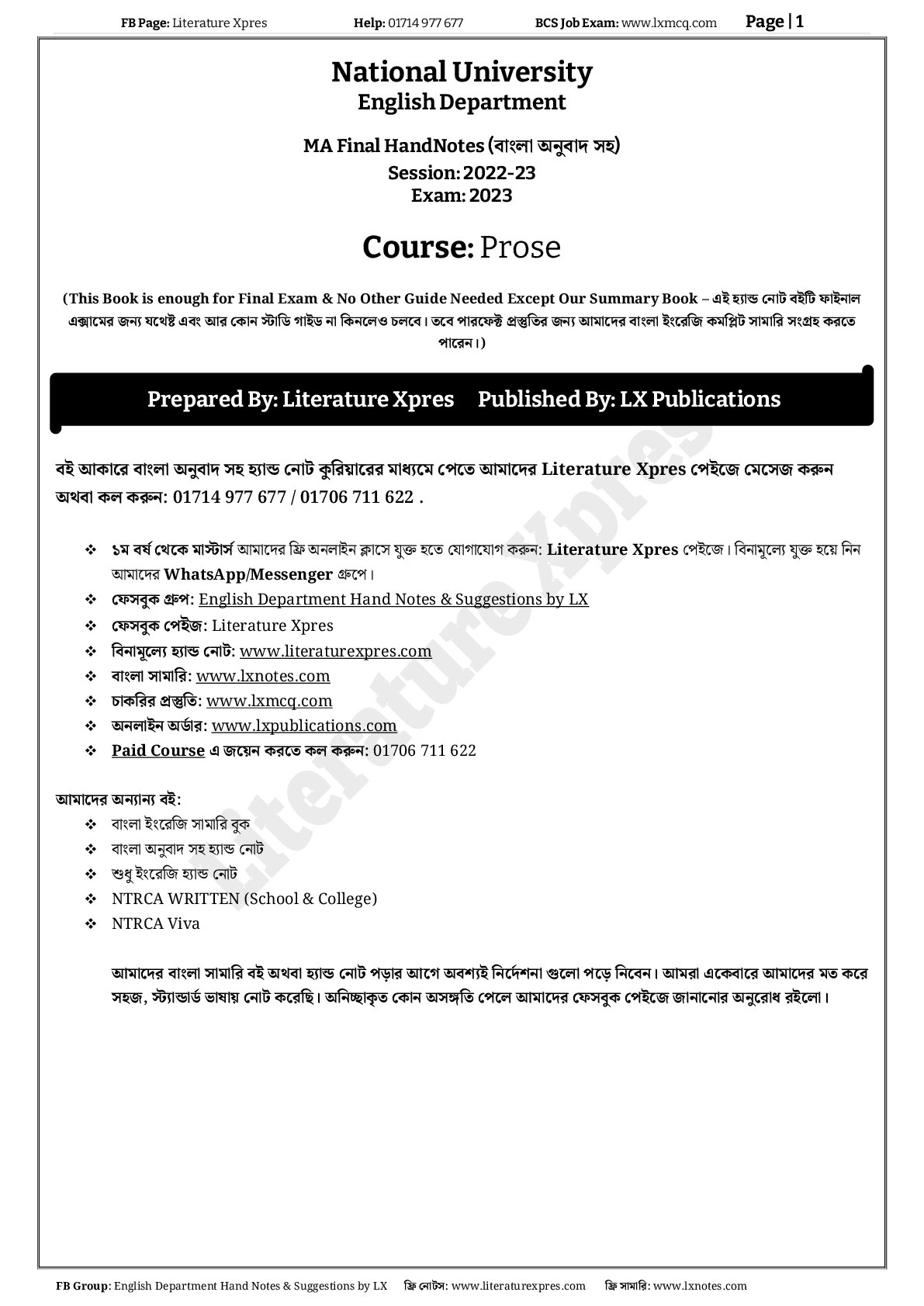 NU MA Prose 2022-23 PDF - eBook