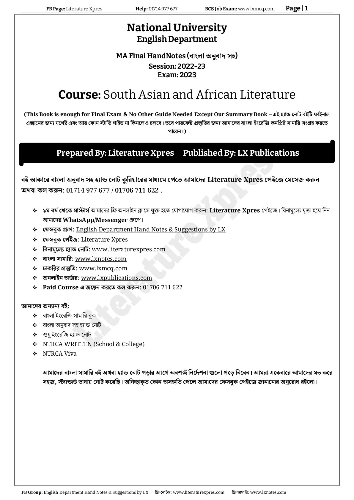 NU MA South Asian 2022-23 PDF - eBook