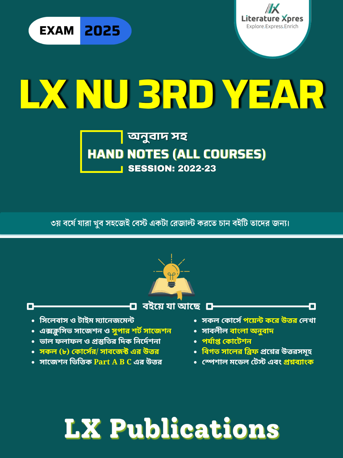 NU 3rd Year Hand Notes