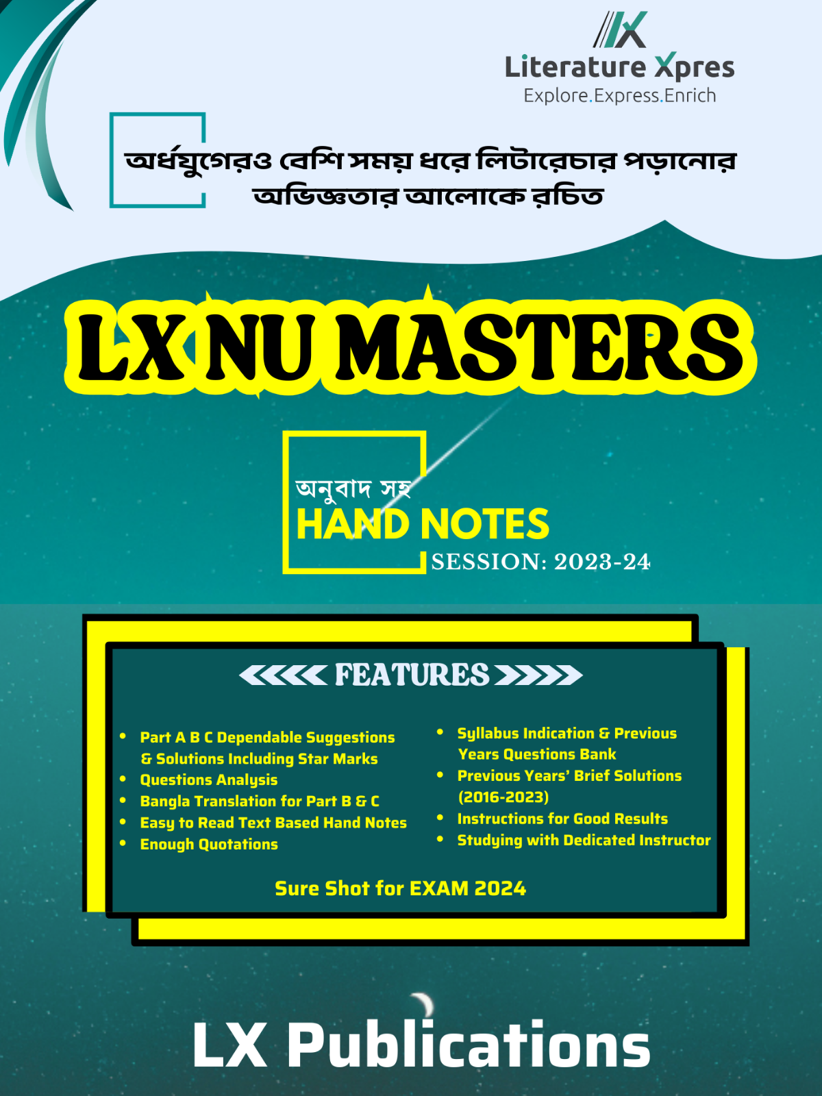 MU Masters Hand Notes ((Session 2023-24)